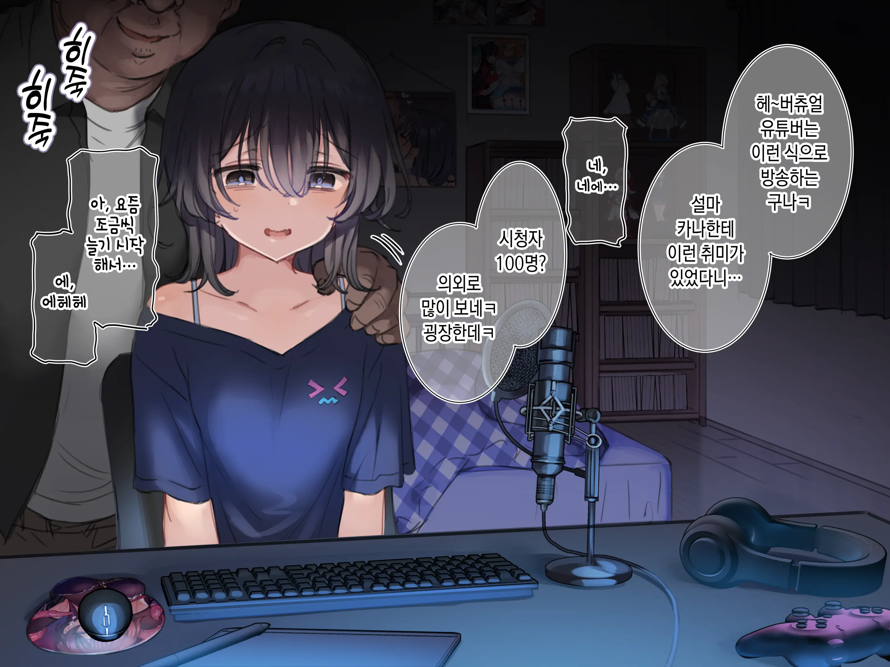 新人Vtuber"バツ山ペケ美"の中の人は誰？調べてみました